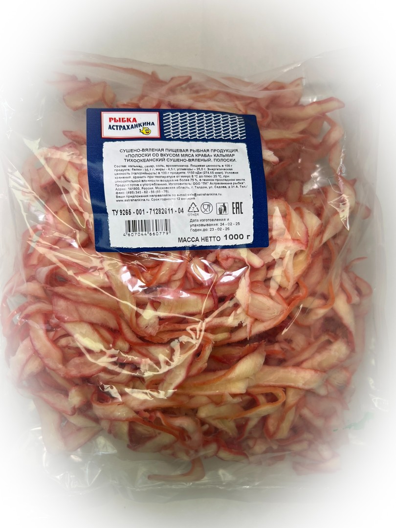 Кальмар кольца со вкусом краба в Марьино