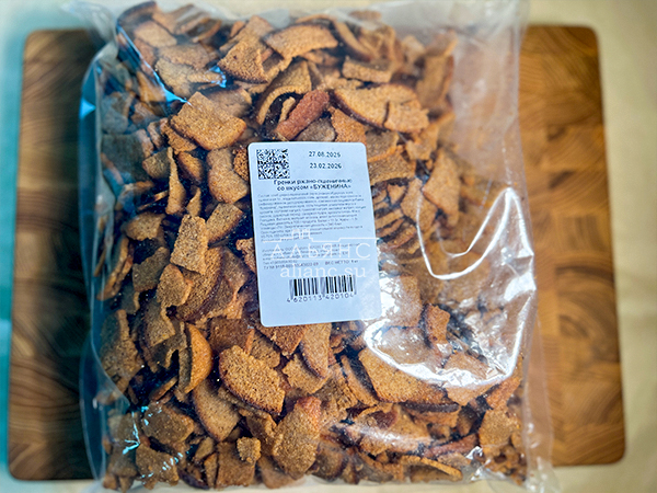 Гренки черные со вкусом буженины в Марьино