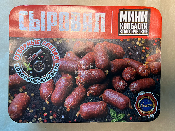 Колбаски (ВЕНГЕРСКИЕ) с/к (по 0,5кг) в Марьино
