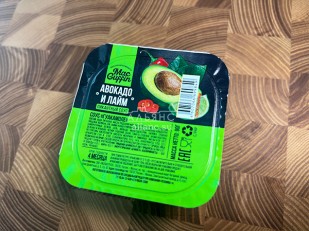 Фисташки: Соус Гуакамоле (90 гр)