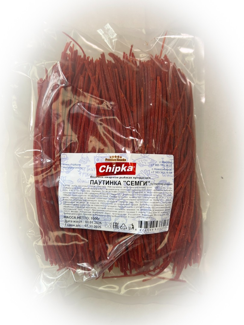 Семга паутинка (Chipka) 1кг в Марьино