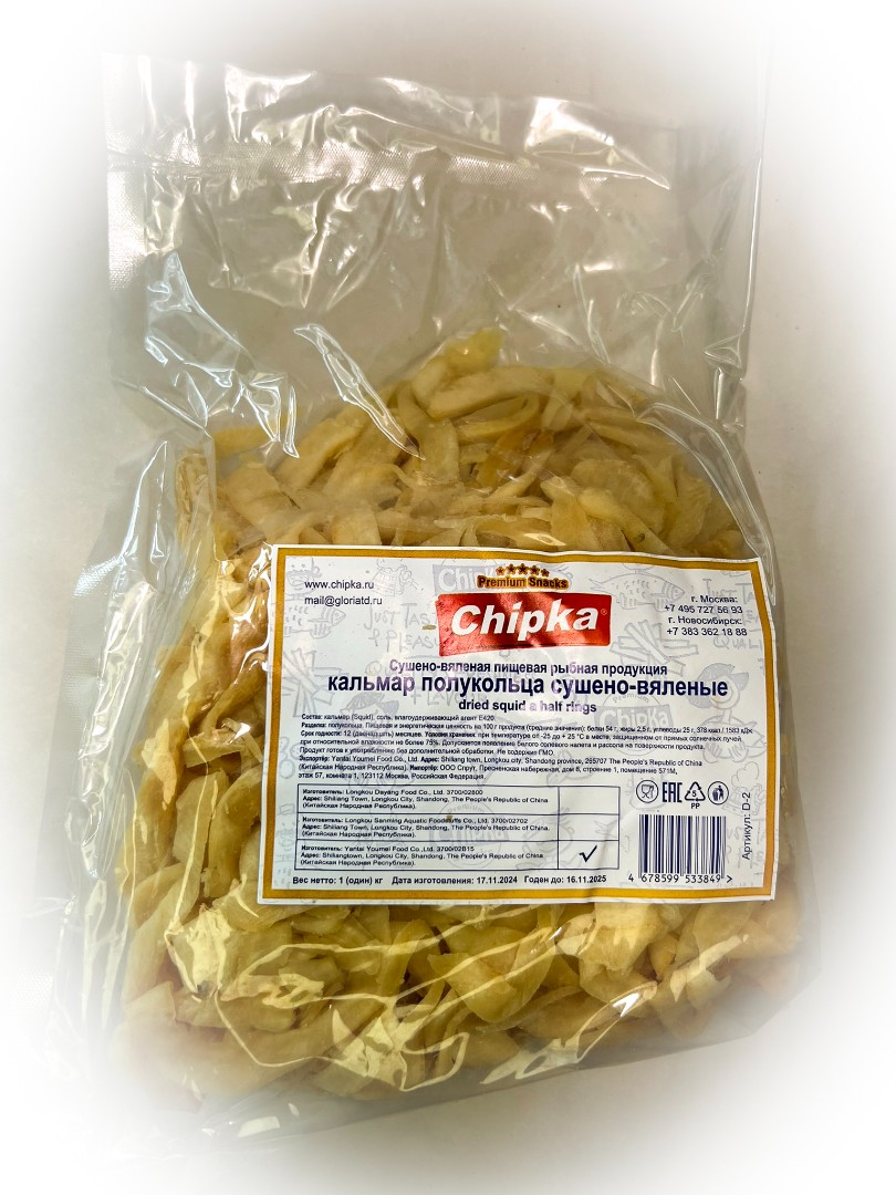 Кальмар кольца (Chipka) в Марьино