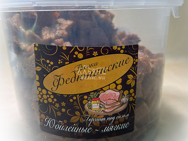 Гренки "ФЕДЮНИНСКИЕ" "Сало с горчицей" (ведро 900 гр.) в Марьино