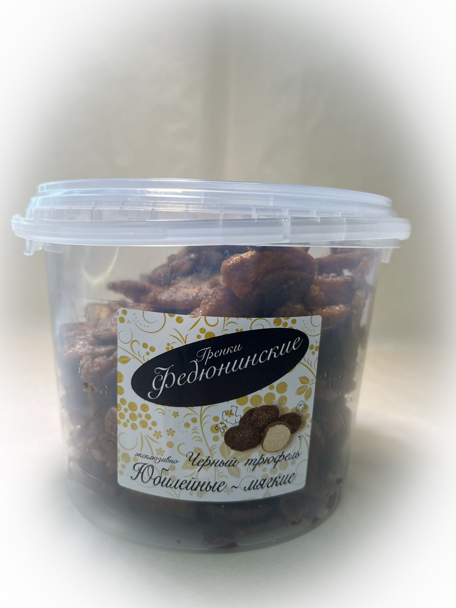 Гренки "ФЕДЮНИНСКИЕ" "Черный трюфель" (ведро 900 гр.) в Марьино
