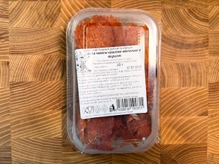 Арахис со вкусом семги с сыром: Кета (чипсы с перцем) вяленая 20 гр.