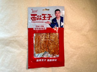 Мясо (АЛЬЯНС) вяленое буйвол 