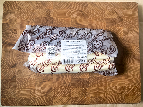 Сыр 1 кг ГОРНЫЙ СЫРОВАР (Балыковый) в Марьино
