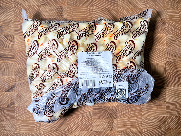 Сыр ГОРНЫЙ СЫРОВАР (Бочонок с паприкой) в Марьино