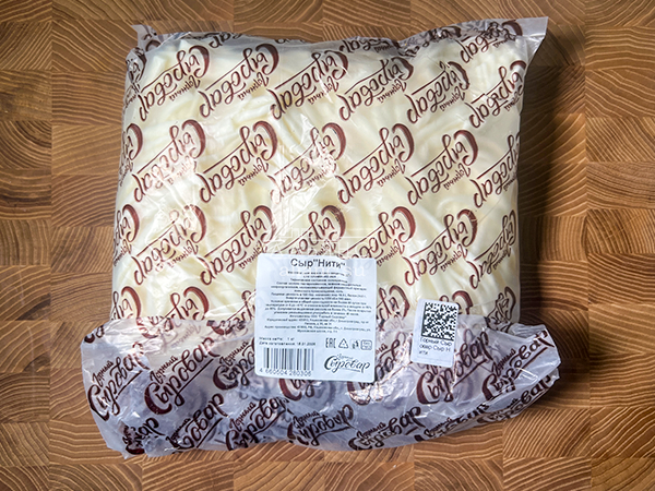 Сыр 1 кг ГОРНЫЙ СЫРОВАР (Нити) в Марьино