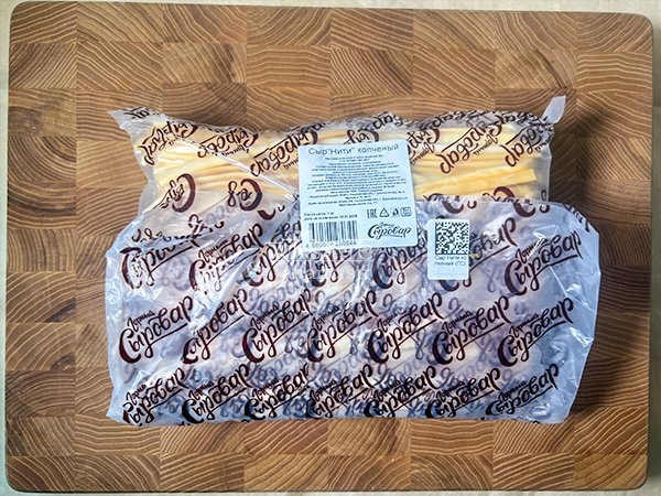 Сыр 1 кг ГОРНЫЙ СЫРОВАР (Нити копчёные) в Марьино