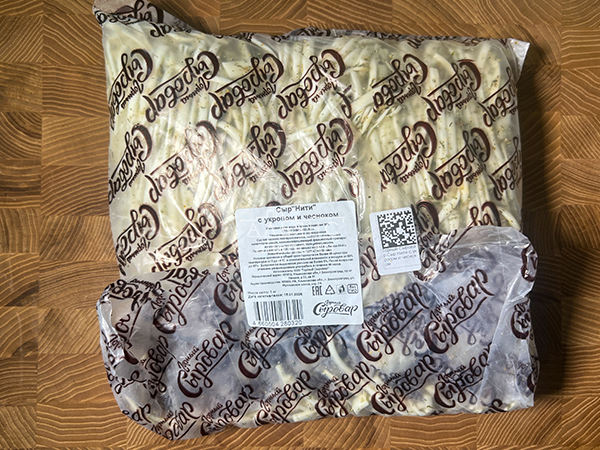 Сыр 1 кг ГОРНЫЙ СЫРОВАР (Нити с укропом и чесноком) в Марьино