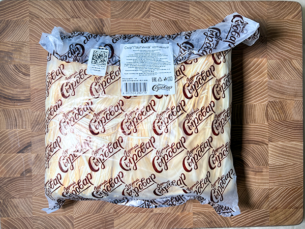 Сыр 1 кг ГОРНЫЙ СЫРОВАР (Паутинка копчёная) в Марьино