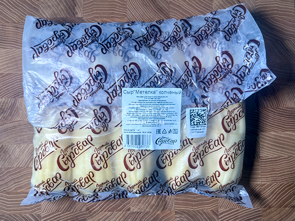 Сыр 1 кг ГОРНЫЙ СЫРОВАР (Метёлка копчёная) в Марьино