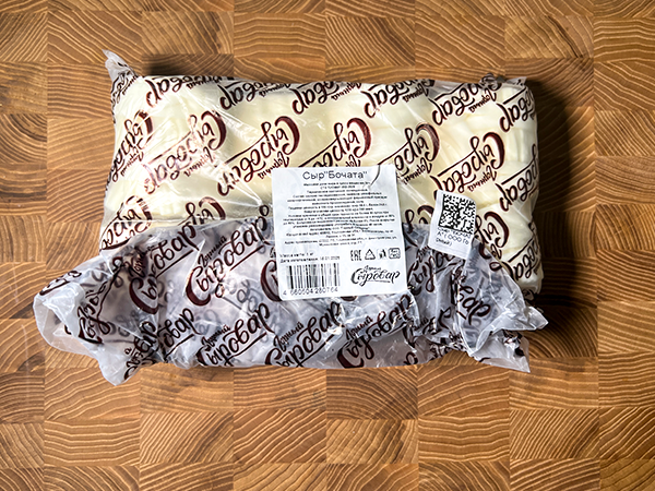 Сыр 1 кг ГОРНЫЙ СЫРОВАР (Бочата) в Марьино